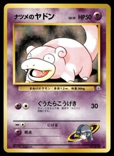 Sabrina's Slowpoke NO. 079 Gym Challenge Pokemon Japanese MP