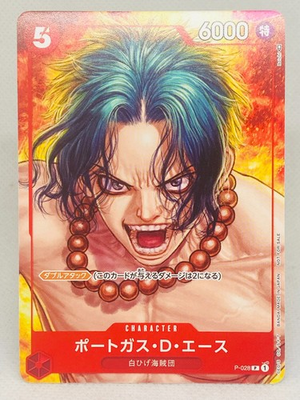 #ad #ad Portgas D. Ace ONE PIECE Card Game Japanese P 028 One Piece Magazine Promo $37.99