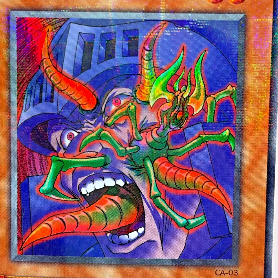 YuGiOh CA-03 Ultra Paralle Rare Parasite Paracide Japanese Uncensored Artwork - Image 2 of 4