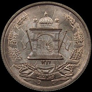 AFGHANISTAN. Mohammad Zahir Shah. 25 Pul. Berlin SH1316 (1937). KM 940. UNC.