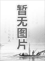 foreign exquisite prose: Mao Dun portfolio (paperback)