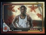 2025 Topps Chrome Mcdonald's All American - AJ Dybantsa #45 (RC)
