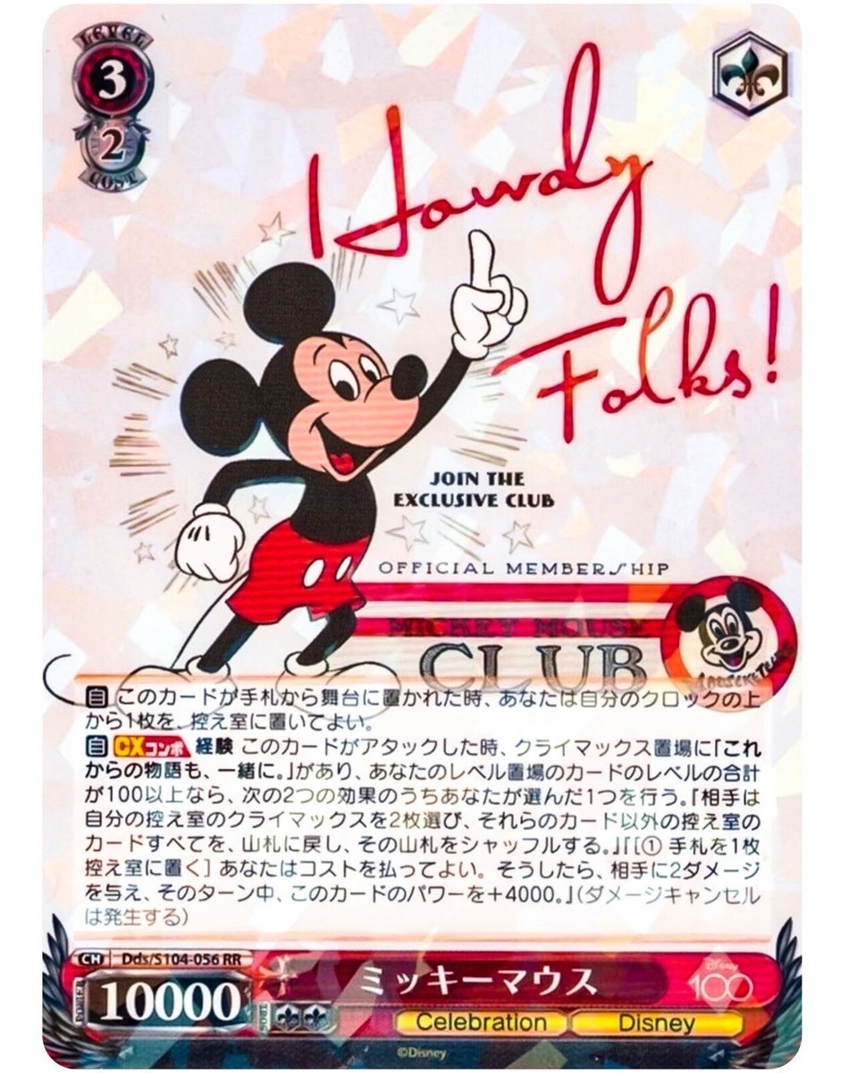 Weiss Schwarz Disney 100 Holo Mickey Mouse Dds/S104-056 RR