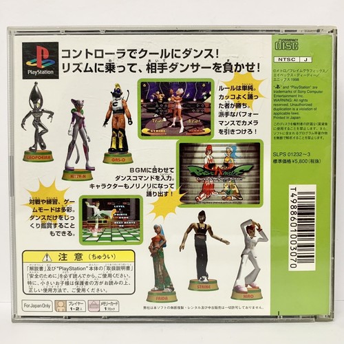 Bust A Move Sony PlayStation PS1 Japan Import Japanese USA SELLER Tested - Picture 3 of 5