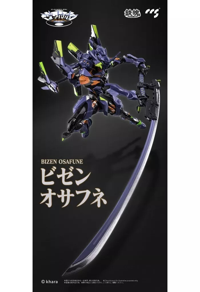 その他 NEON GENESIS EVANGELION L COLLECTION Neon Genesis Evangelion / 1996 Vintage Collection Figures
