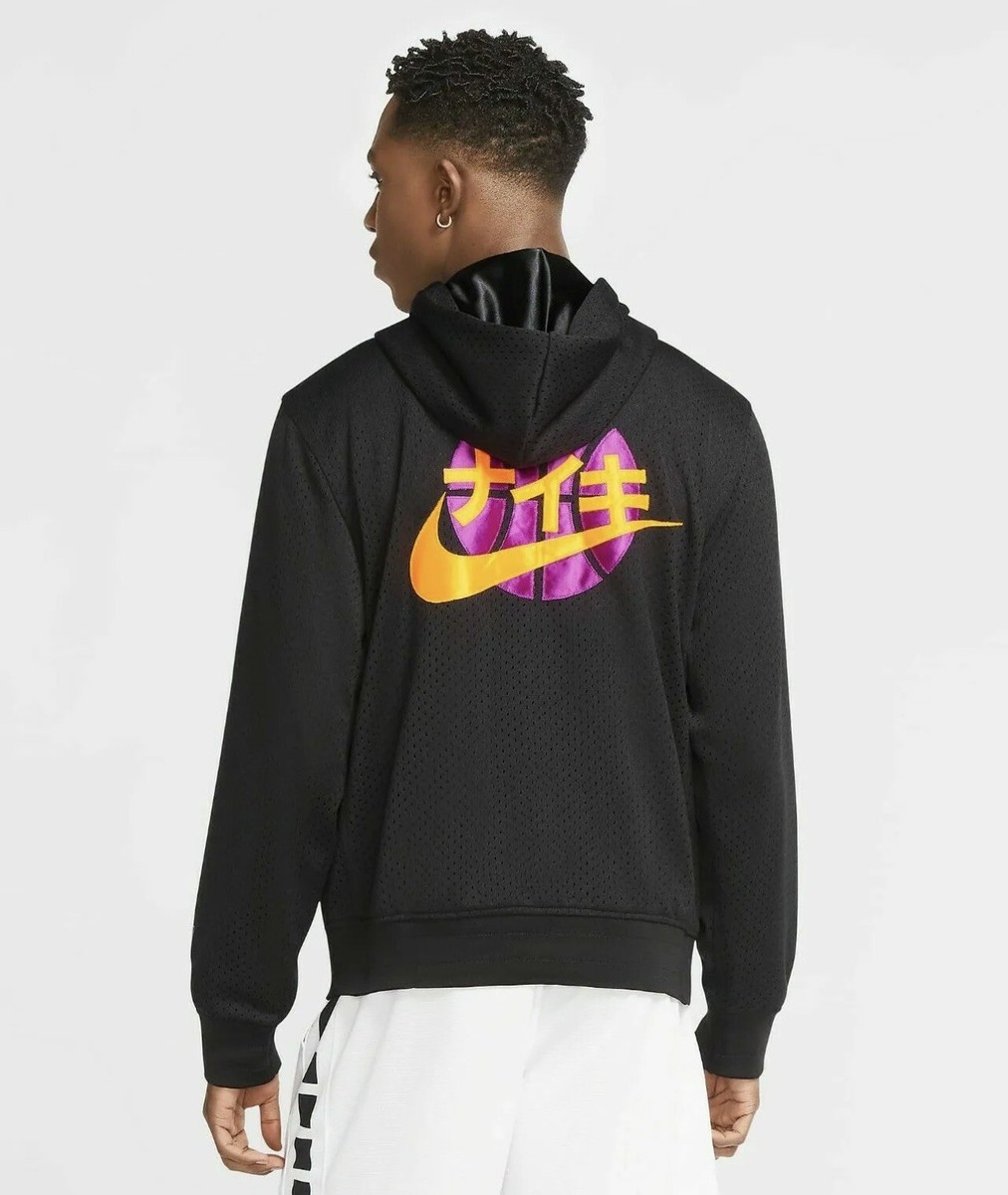 nike kma basketball hoodie