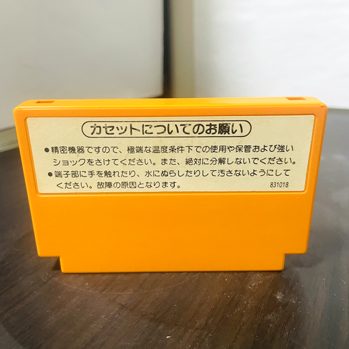 Mario Bros. Nintendo Famicom 1983 Japanese Version HVC-MA Action Retro Games - Picture 2 of 24
