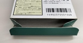 Nintendo The Legend Of Zelda 1 Famicom Software Used From Japan