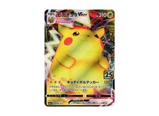 PSA10 Pikachu VMAX S8a-G 006/015 25th Anniversary Golden Box