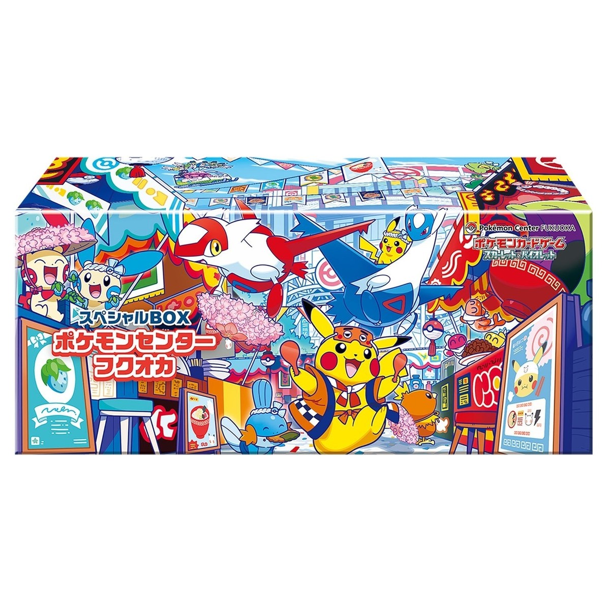 Pokemon Center Fukuoka Special Box - Japanese Exclusive