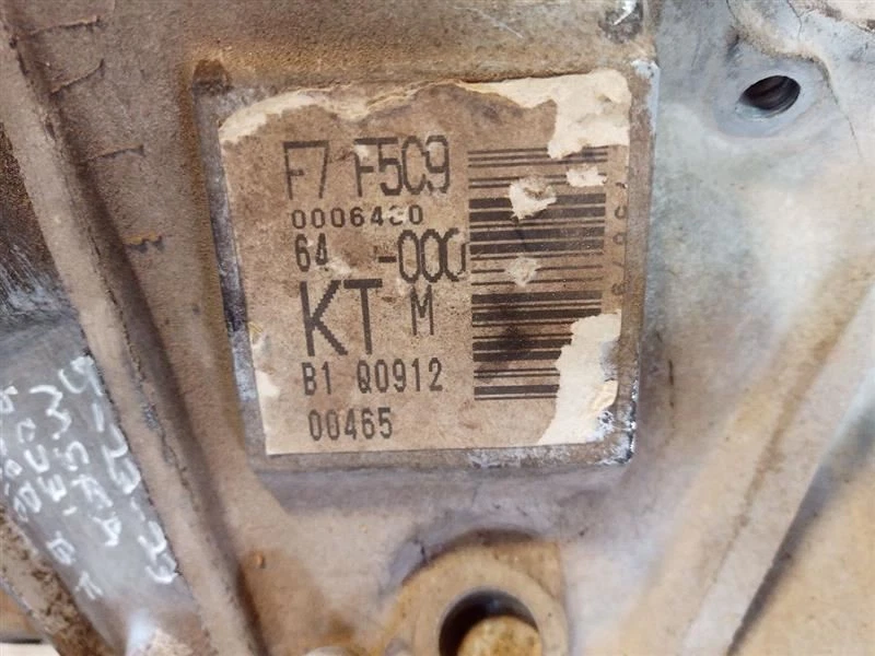 1995-1998 MAZDA PROTEGE 1.5 Liter Manual Transmission 6378995 Foto 4 de 4