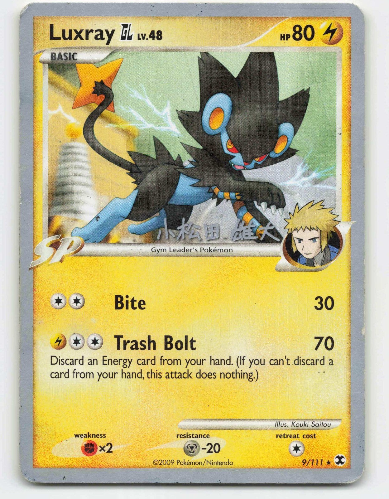 2009 Pokemon, Rising Rivals, #9/111 Luxray GL, Rare, 2010 World Championships YK