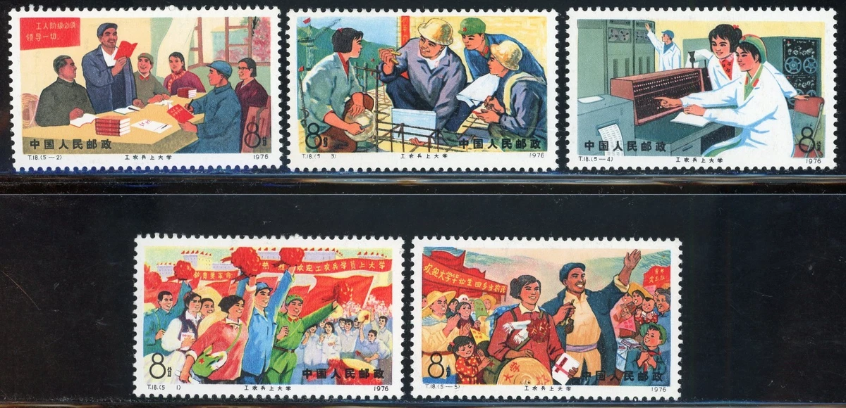 1971-1980 Year of Issue Chinese Stamps for sale | eBay