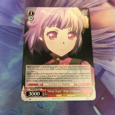 Weiss Schwarz Poppin'Party X Roselia BD/WE35-E 18 C Mirai Train Rimi Ushigome