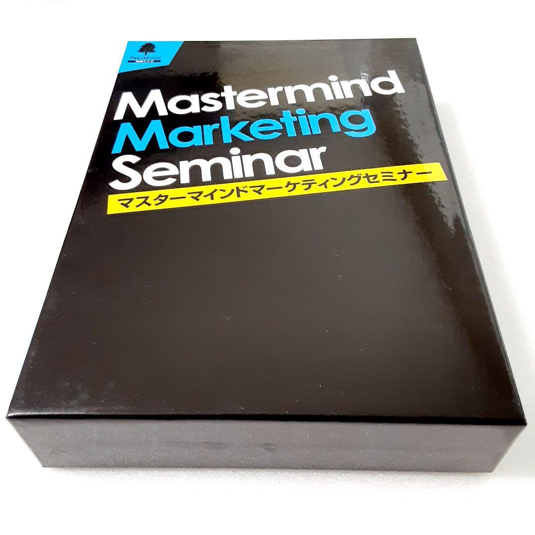 Mastermind Marketing Seminar 3 Dvd Set | eBay