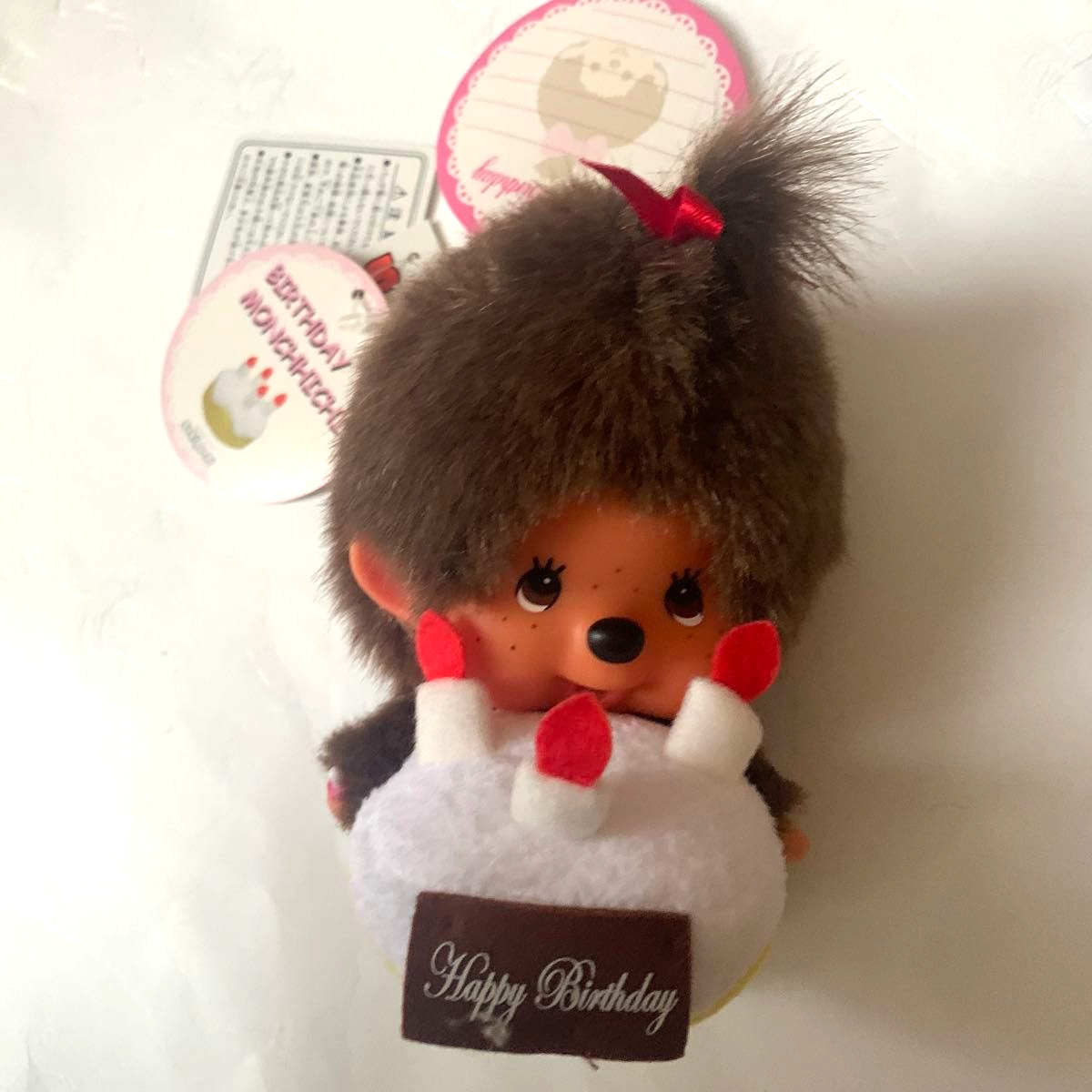 Rare Monchhichi Big Face Plush Keychain with Tag Collectible Birthday Gift