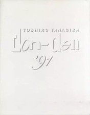 Booklet Tour Book Live Concert Live TOSHIRO YANAGIBA don-den’91