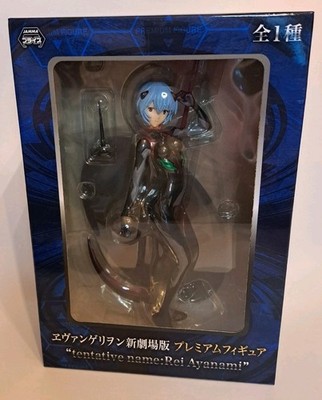 Rei Ayanami Neo Genesis Evangelion 3.33  SEGA - Prize Figur