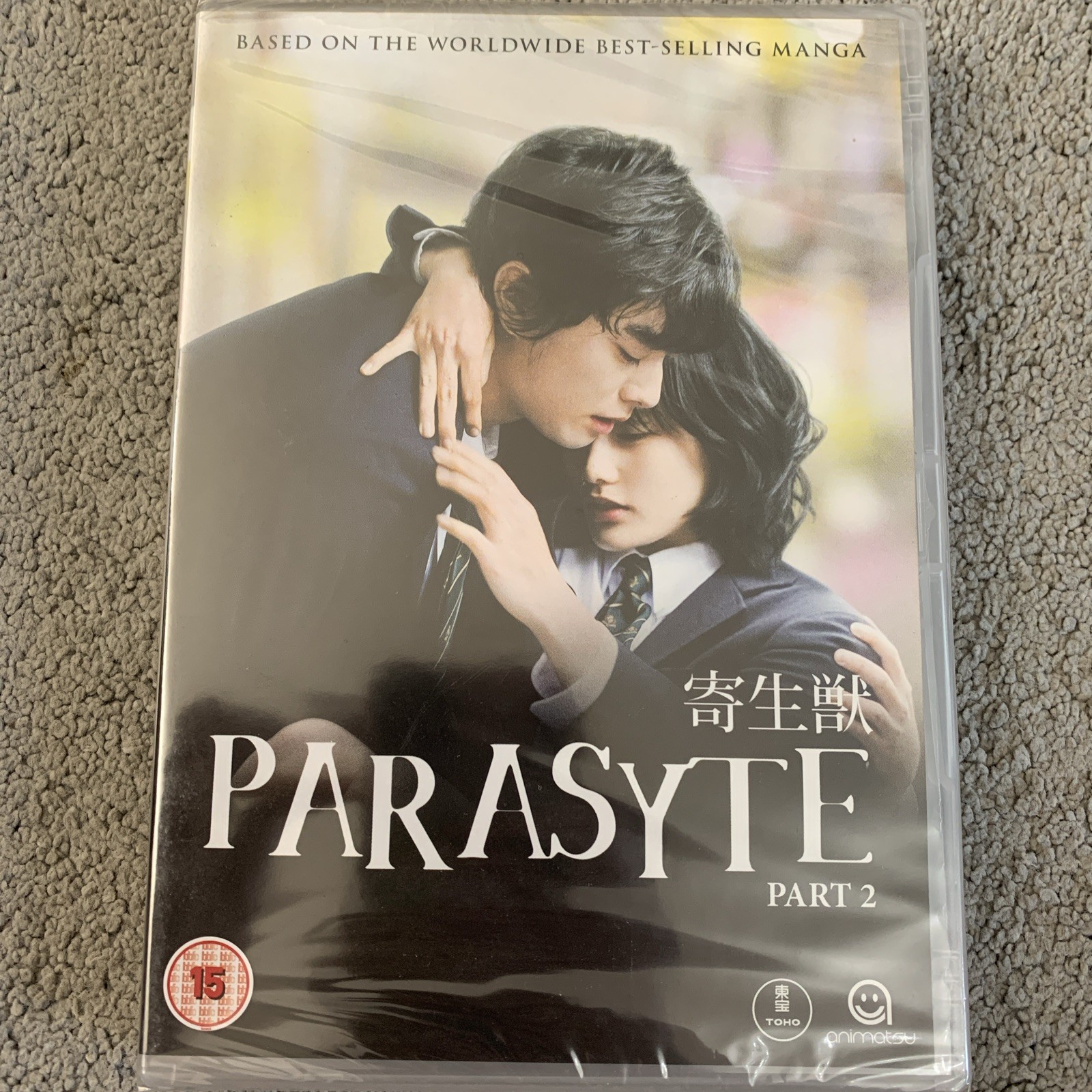 Parasyte - The Movie - Part 2 (DVD, 2016) (English) New Sealed
