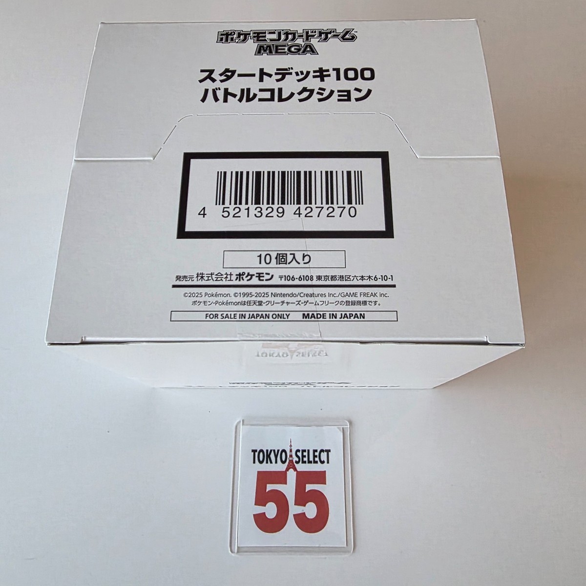 Pokemon Card MEGA Start Deck 100 Battle Collection Japanese Sealed