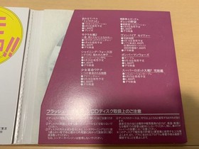 Ss Trial Version Software Sakura Wars 2 Sega Saturn Demo Disc Flash Vol.27