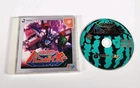 Bakuretumuteki Bangaioh (Sega Dreamcast, 1999, Japan) CIB w/ Reg Card *TESTED*
