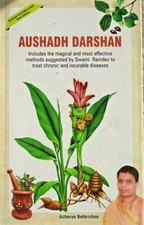 AUSHADH DARSHAN Acarya Bakrishna... Baba Ramdev...**NEW** health