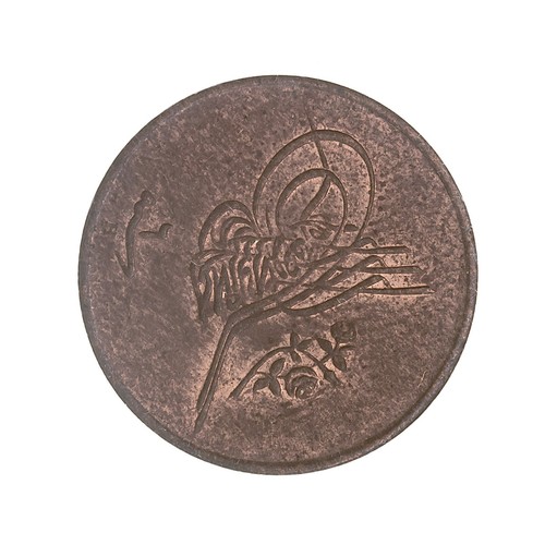 Égypte 1/40 Quirsh 1327/6 (1910-13) XF - Photo 1 sur 2