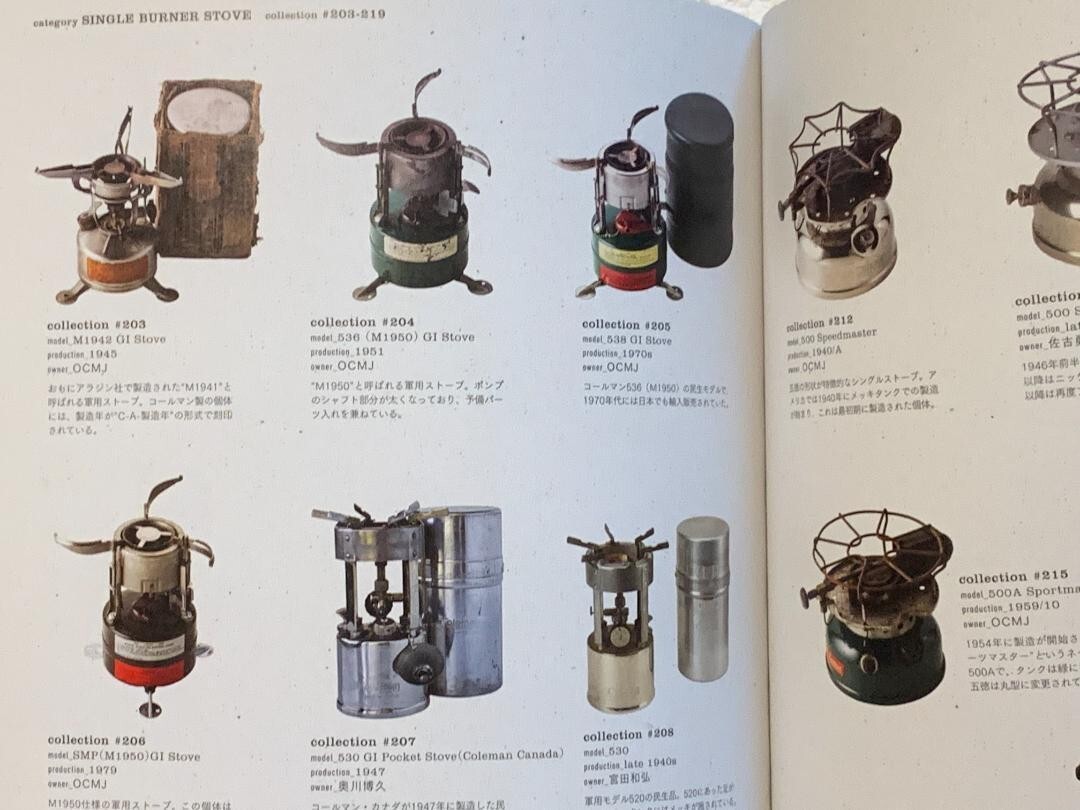 Coleman - ヴィンテージ・コールマン・コレクタブル・ブック ２０１８－２０１９ Coleman Vintage Collectibles Book 2018-2019 over 300 vintage