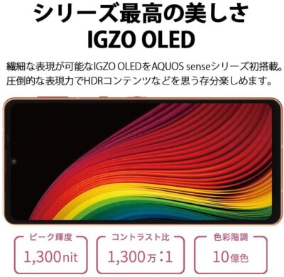 SHARP SIM-free smartphone AQUOS sense6 RAM 6GB/ROM 128GB eSIM