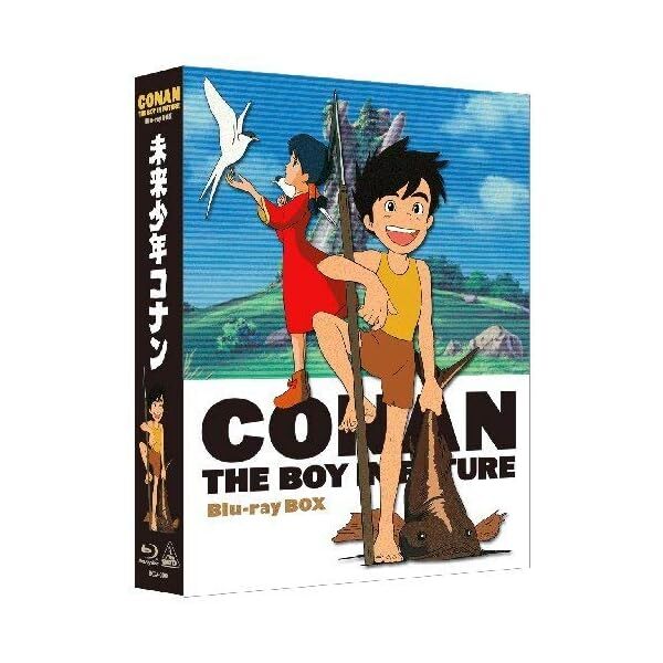 Future Boy Conan Blu-ray box Free Shipping with Tracking number New from Jap JP