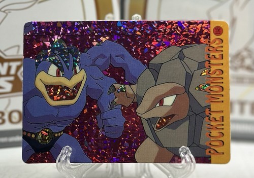 Pokemon Anime Collection Pocket Monsters Vintage Vending Machine Holo sticker
