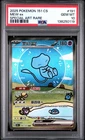 PSA 10 Pokemon Chinese Surprise Mew Ex 151C 191/151 SAR Holo Bubble Gem Mint