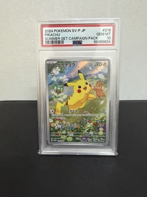2024 ピカチュウ #218 PSA 6M MT Spec Details