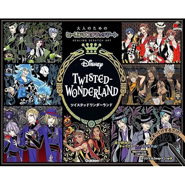 Disney Twisted Wonderland Scratch Art Collection Book Craft Japan JP