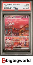Japanese Pokemon Mew ex SV2a 205/165 Special Art Rare PSA10