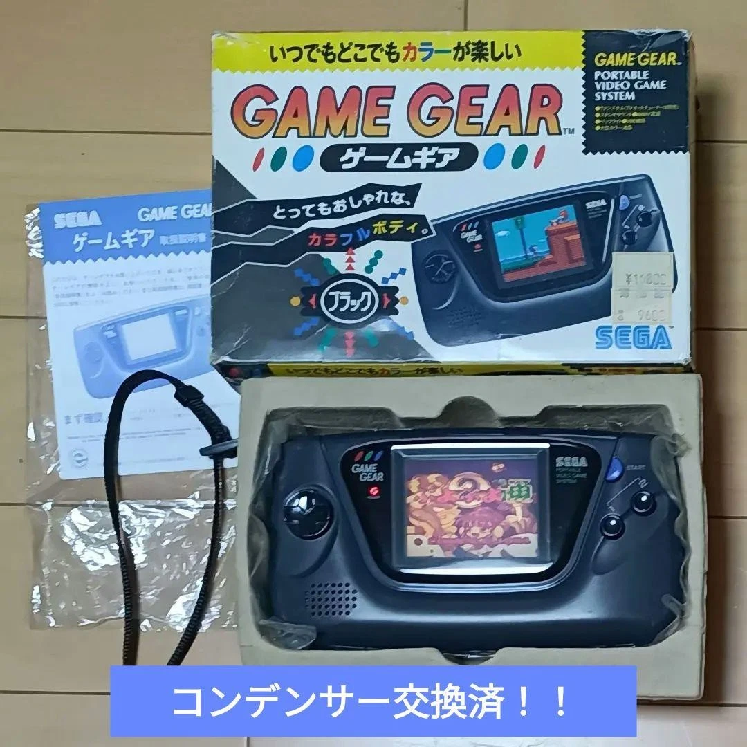 Sega Game Gear Box Video Consoles for sale | eBay
