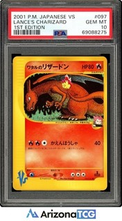 Pokemon 2001 Lances Charizard 097/141 1st Edition Japanese VS GEM MINT PSA 10