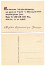 131217 - Wer unter dem Schirm... - Segenswuns...