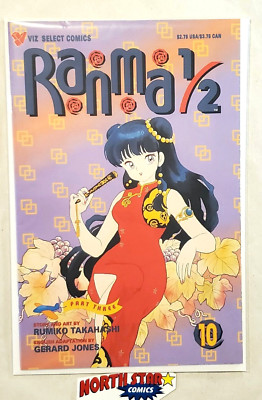 Ranma 1/2 Part Three Comic Multi-listing (1994 VIZ Select) - New - You Pick