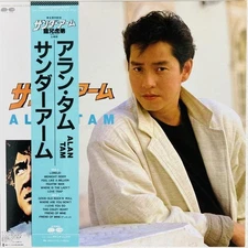 Alan Tam / Thunder Arm Domestic Edition With Obi