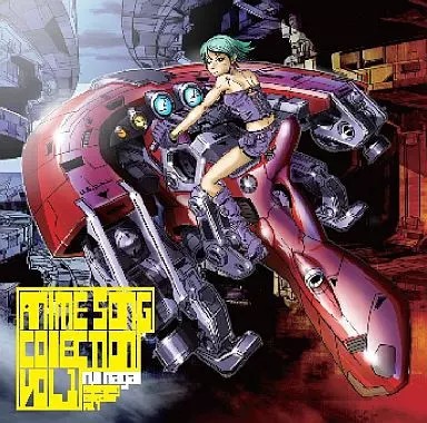 Rui Nagai Anime CD Anime Song Collection Vol 1 Musik Soundtrack