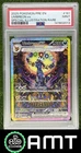 Umbreon ex PSA 9 2025 Prismatic Evolutions #161/131 Special Illustration Rare 13