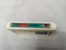 Irem Spelunker Ii Challenge To The Brave Famicom Software Koz10