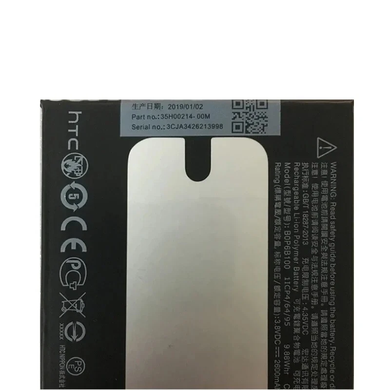 New Battery For B0P6B100 BOP6B100 HTC ONE M8 one 2 M8T M8X M8D 2600mAh 3.8V - Image 3 of 4