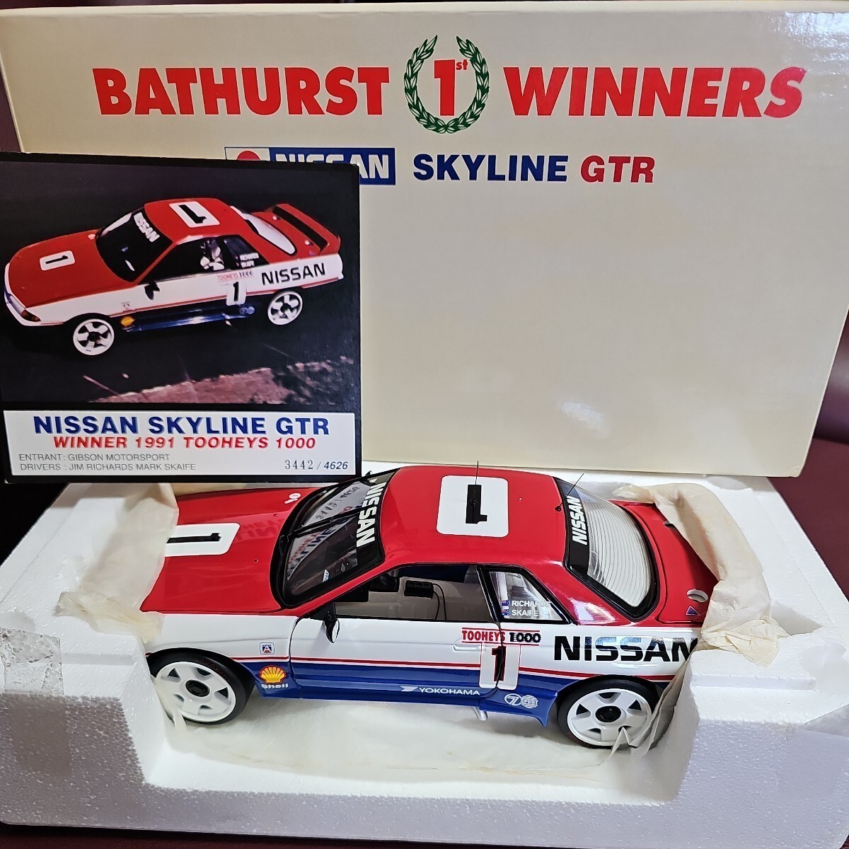 ビアンテ 1/18 日産 スカイライン Gt-R 1991 オーストラリア Biante Kyosho 1/18 Nissan Skyline Gt-R 1991 Australia Bathurst