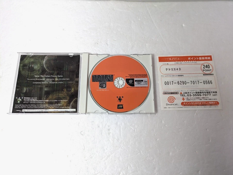 TETRIS 4D  Dreamcast Sega DC Japan manual - Image 2 of 4