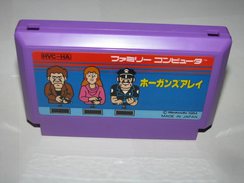 Hogan's Alley (Small Box) Famicom NES Japan import +Box manual US Seller - Image 3 of 4