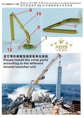 FS700099 1/700 Modern USN MK-41 Missile Launcher & Loading Equipment