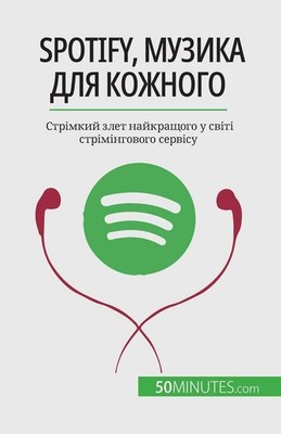 Spotify.